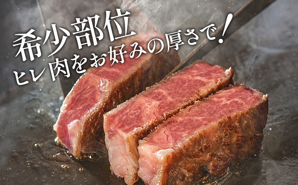 おおいた和牛 ヒレ肉 1本(4kg以上) 和牛 豊後牛 国産牛 赤身肉 焼き肉 ステーキ肉 大分県産 九州産 津久見市 国産