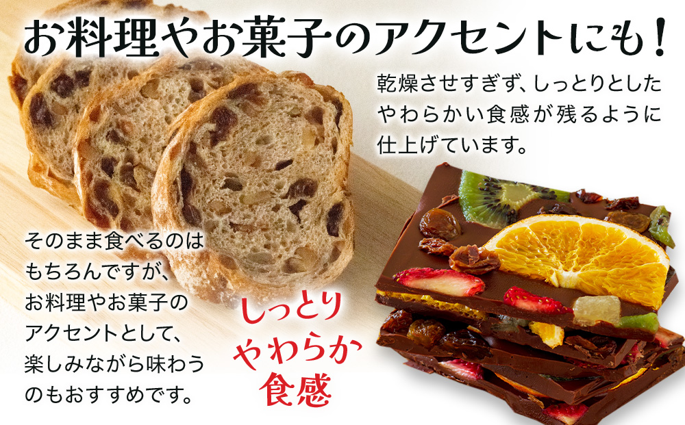 【季節限定】ドライフルーツ・ナッツ10種ギフトセット | 果物 おやつ  大分県 九州 津久見市 国産