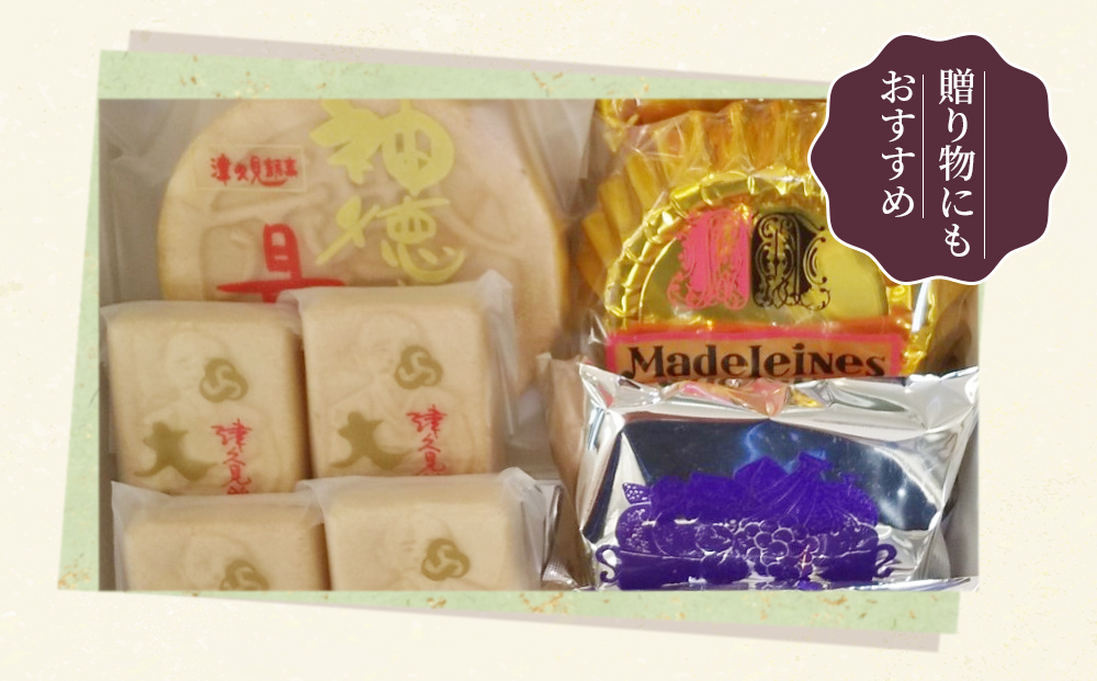 最中と洋菓子の詰合せ(神徳の最中・大友公・マドレーヌ・フルーツケーキ) | ギフト 大分県 九州 津久見市