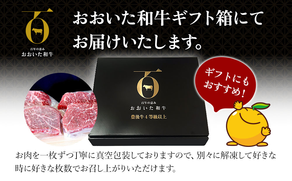 おおいた和牛 モモステーキ約100g×4枚(合計400g） 牛肉 和牛 豊後牛 赤身肉 焼き肉 焼肉 ステーキ肉 大分県産 九州産 津久見市 熨斗対応