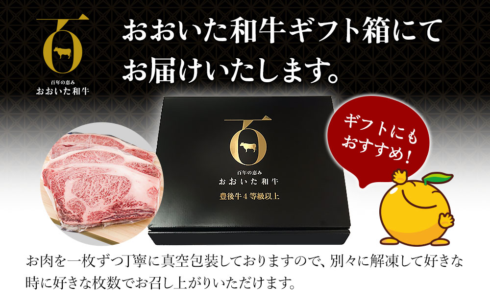 おおいた和牛 リブロースステーキ約250g×2枚(合計500g） 和牛 豊後牛 赤身肉 焼き肉 焼肉 大分県産 九州産 津久見市 熨斗対応