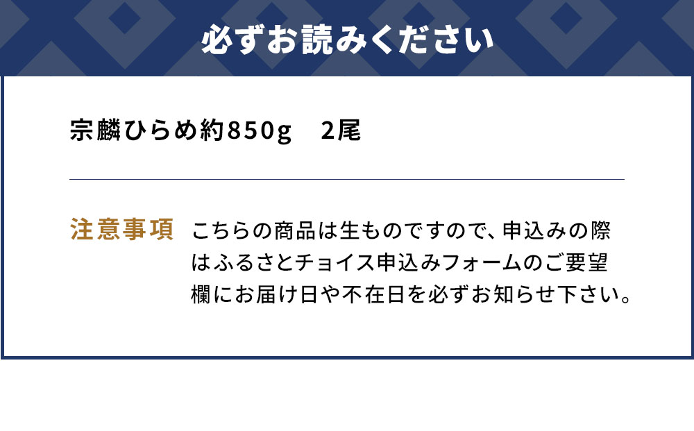 夫婦仲良く宗麟ひらめ  ヒラメ 平目 鮃 刺身 刺し身 生魚 新鮮 大分県産 九州産 津久見市 国産