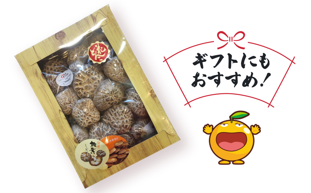 【最高級】 大分県産 花どんこ椎茸 380g | 山のあわび 乾燥 干ししいたけ 大分県 津久見市 九州産 熨斗対応