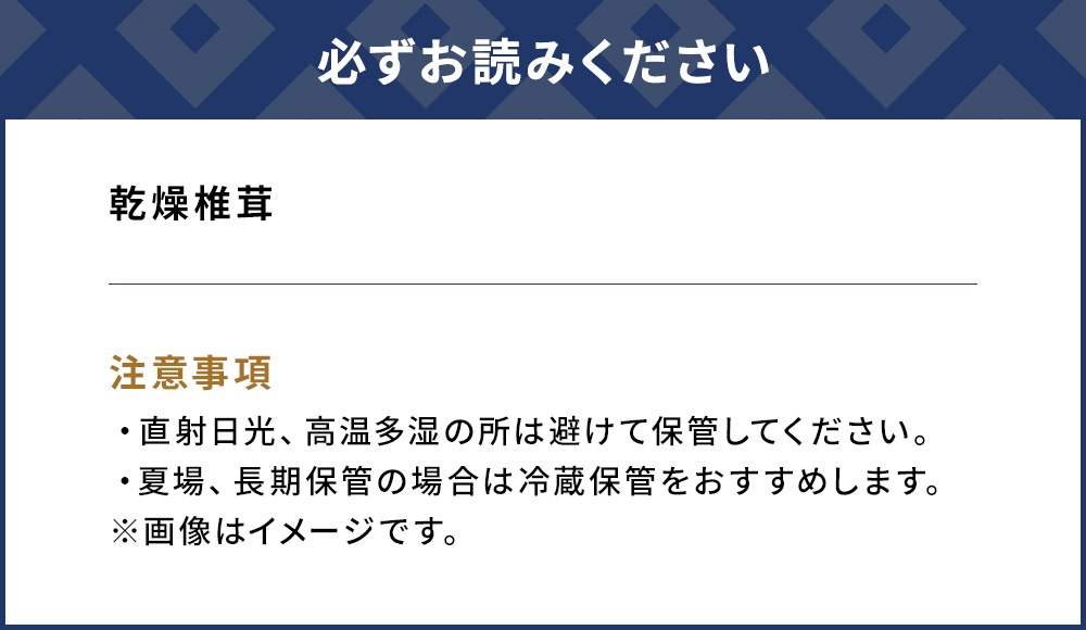 乾燥椎茸 訳あり 椎茸100g×3パック 乾しいたけ 干し椎茸 干ししいたけ 乾燥しいたけ 干しシイタケ 原木 大分県産 九州産 津久見市