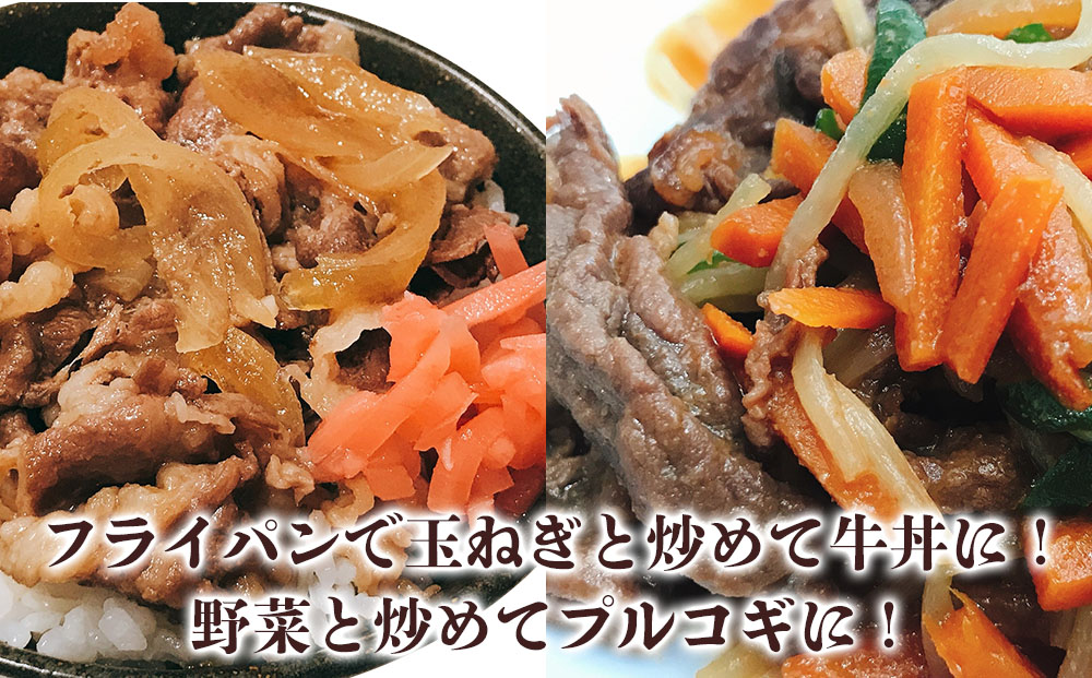 【おおいた和牛】 たれ漬け焼肉 150g×4p 合計約600g | 牛肉 豊後牛 惣菜 冷凍 大分県 九州 津久見市 国産