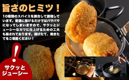 【まぐろカツ】漁師町の魚屋さんがつくった まぐろカツ 4種セット＜香草&チーズ入りまぐろカツ6個 香草&にんにく醤油味まぐろカツ6個 まぐろ串カツ6串 まぐろメンチカツ6個＞ | 本まぐろ まぐろカツ マグロかつ 本鮪鮪 九州 大分県 津久見市