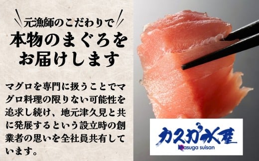 【海鮮丼 漬け丼】カスガのひゅうが丼（マグロの漬け丼）120g×8パック | 海鮮丼 まぐろ漬け丼 漬丼 丼 まぐろの漬け丼 ひゅうが丼 かいせんどん づけどん まぐろ丼 海鮮 小分け 鮪 刺身 大分県産 九州産 津久見市