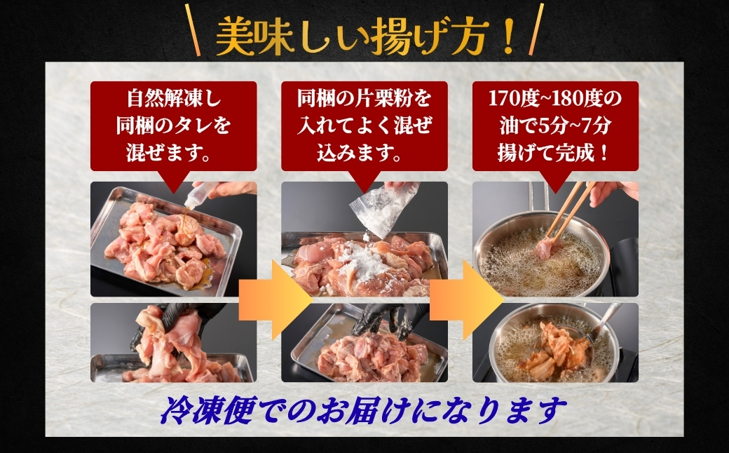 国産鶏もも肉 味付 唐揚げ 1.5kg(500g×3袋) からあげ屋 鳥いちのから揚げ 弁当 おかず お惣菜 大分県産 九州産 津久見市 国産