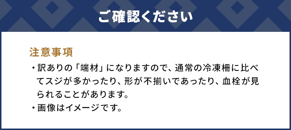 豊後まぐろ ヨコヅーナ 訳あり 端材 500g | マグロ 訳アリ 切り落とし 希少 津久見市