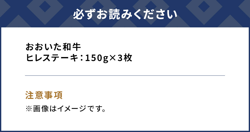 おおいた和牛 ヒレステーキ 150g×3枚（合計450g) 和牛 豊後牛 国産牛 赤身肉 焼き肉 焼肉 ステーキ肉 大分県産 九州産 津久見市 国産 送料