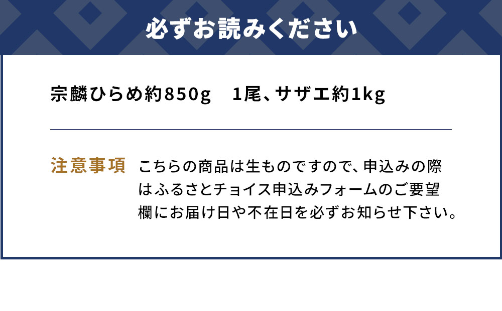 宗麟ひらめ・サザエの詰合せセット  ヒラメ 平目 鮃 刺身 刺し身 生魚 新鮮 大分県産 九州産 津久見市 国産