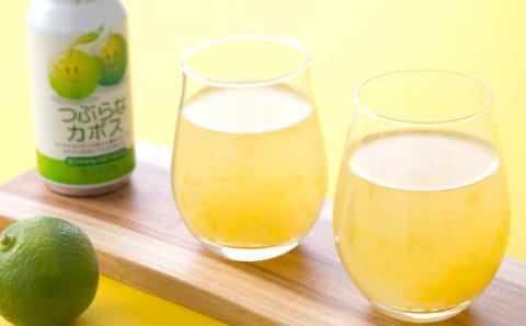 つぶらなカボス 60缶 ★大分県産カボス使用の大ヒットジュース★