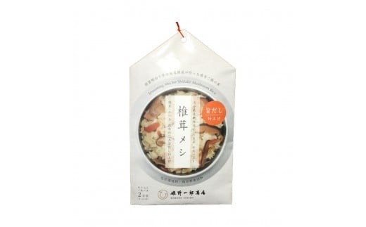 椎茸メシ 計1440g 180g （2合用）×8個 FS22