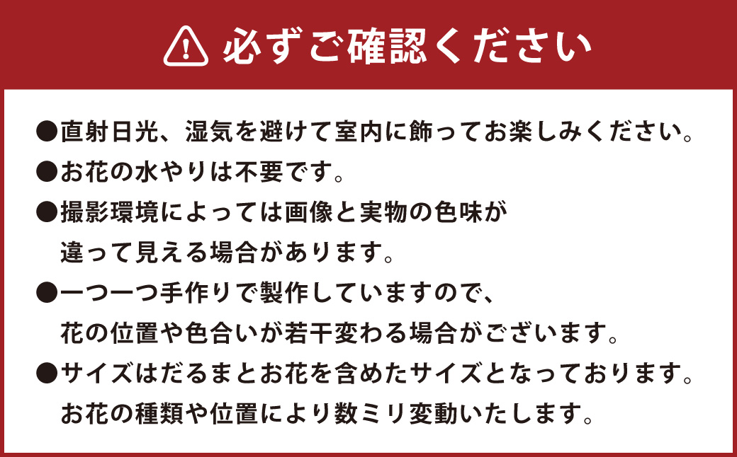 【白】開運だるま