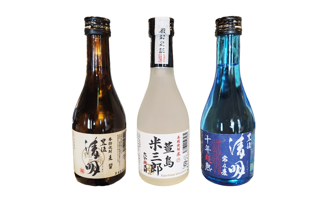 豊後清明十年超熟 25度300ml ・ 豊後清明 25度300ml ・ 萱島米三郎 25度300ml 各4本 計12本セット