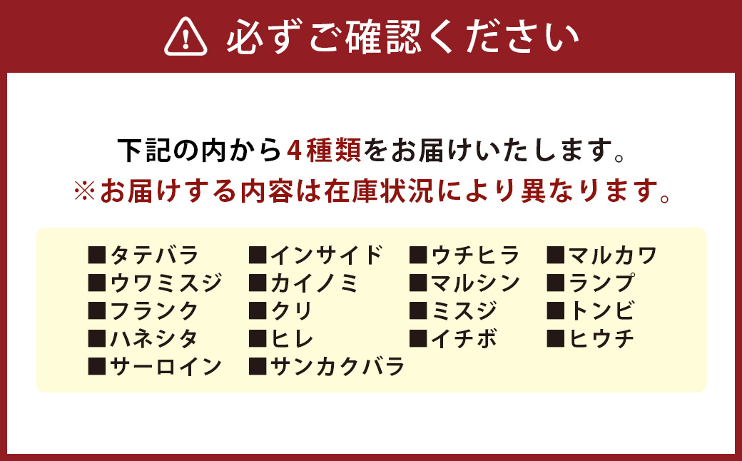 おおいた和牛 希少部位4種焼肉セット 約1.2kg（約800g・約400g 各1箱セット）