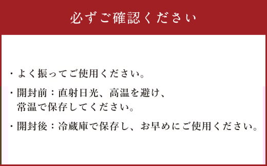 竹田市産 フレッシュバジル 調味料（ソース、ドレッシング、ホットソース） 3種セット