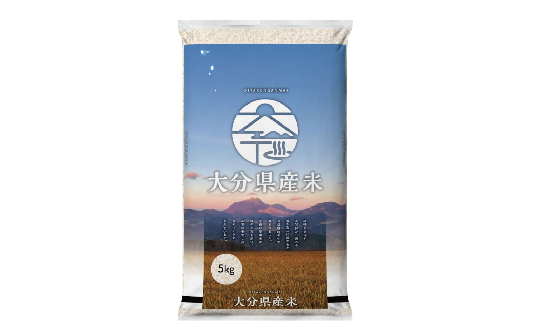 令和6年産大分県産米 精米5kg【2025年6月上旬より順次発送】