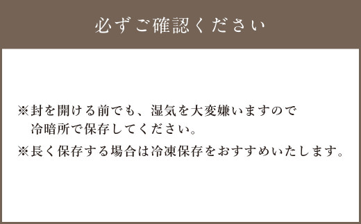 山の宝石 上どんこ 約60g 10g×6袋