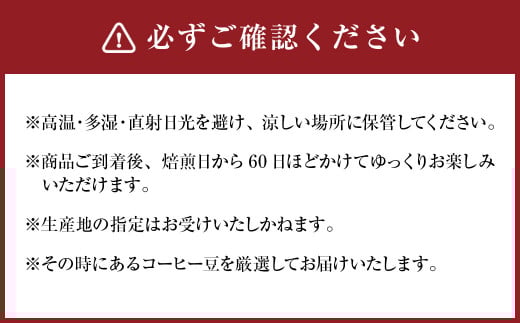 スペシャルティ コーヒー豆 シングル オリジン 200g ×2 計400g