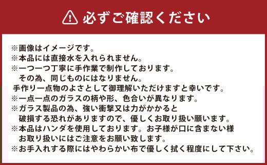 ステンドグラスベース 『荒城の月』 高さ18cm×奥行11cm