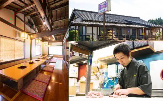 久住高原 しゃも ムネ肉 モモ肉 詰め合わせ 4パック 計約800g