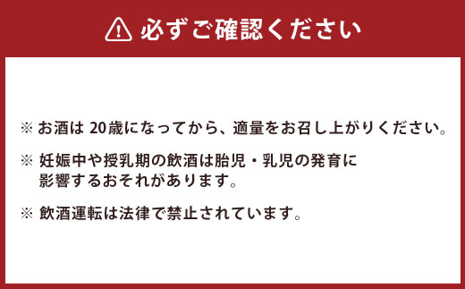 竹田産 麦焼酎 「豊後清明」 25度 300ml×10本 セット