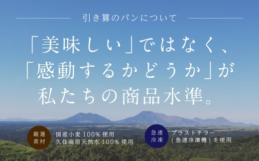 まいにちたべたくなる食パンセット 3本