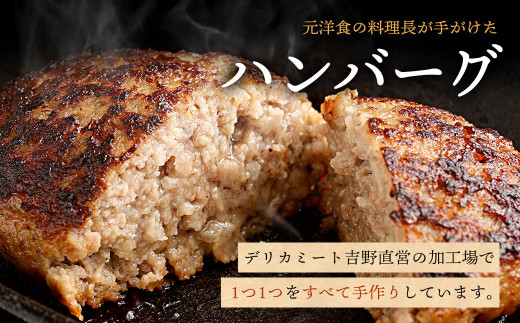 まちのお肉屋さんの 特製 手ごね 生ハンバーグ 計2.6kg（130g×20個）
