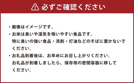 令和7年産 大分県産米 精米 10kg （5kg×2袋）