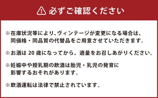 久住ワイナリーの久住高原育ち赤・ロゼ 720ml×2本セット