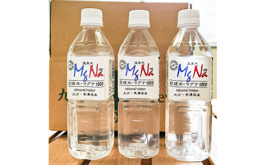 竹田の水セット 「マグナ1800」 500ml×10本 ・ 「竹田湧水」 500ml×10本 合計20本