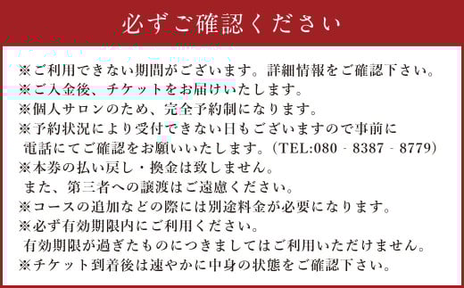 長湯温泉街で体験！LAPIS LAZULI（ラピスラズリ）髪質改善メテオトリートメント（約90分）