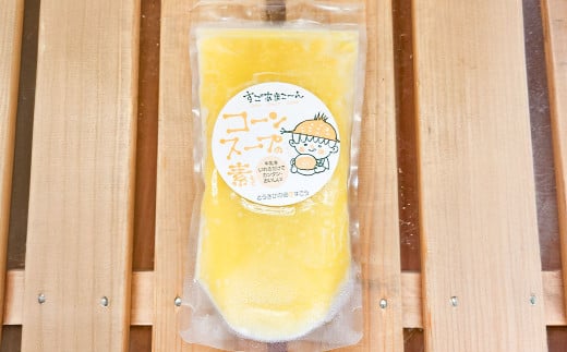 砂糖不使用！ すごうのスイートコーンからできた！コーンスープの素 300ml×5袋