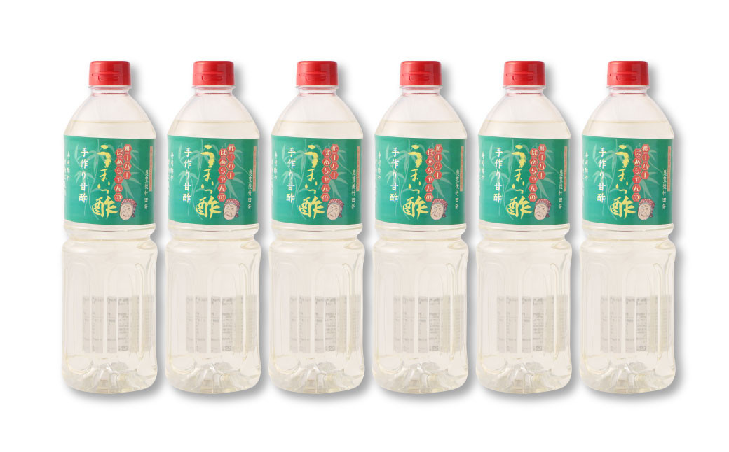 酢ーパーばあちゃんのうまいっ酢 1000ml×6本 セット 手作り 甘酢 レシピ集 ミニボトル付き