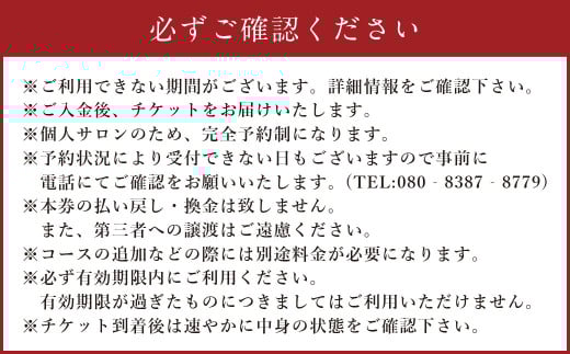 長湯温泉街で体験！LAPIS LAZULI（ラピスラズリ）頭浸浴ヘッドスパ（約60分）