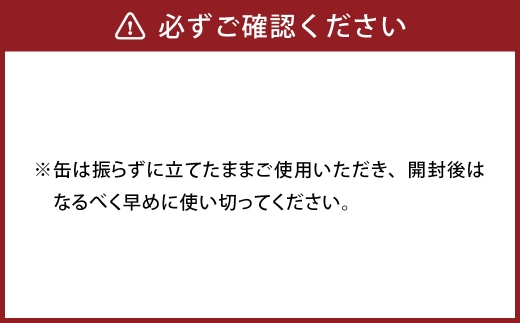 長湯温泉 タンサンセンミスト （約80g×1本）