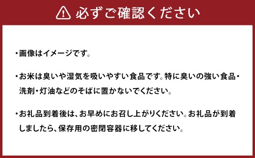 令和7年産 大分県産米 精米15kg（5kg×3袋）