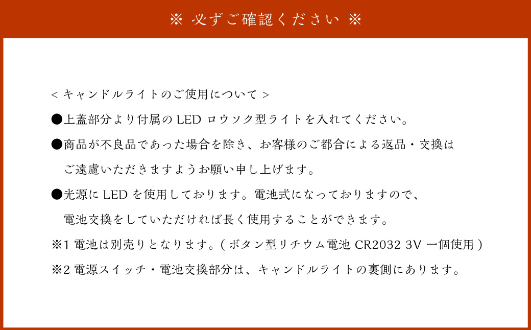 ミニ行灯 Sサイズ 3カラーデザインセット 3個