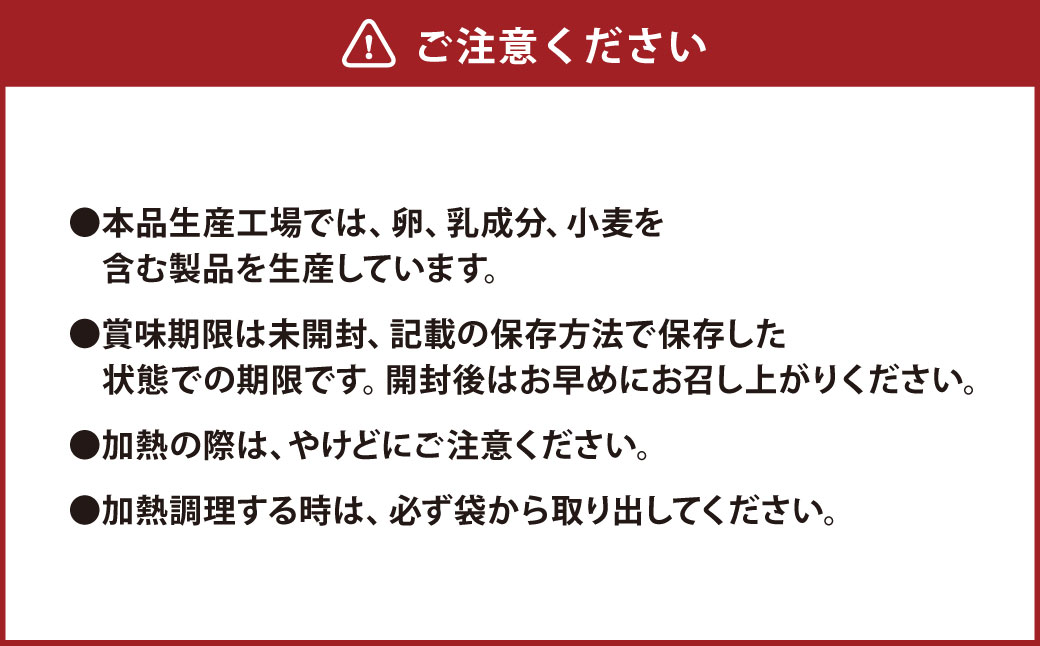 大分県産 おおいた味力 ソーセージセット 計1.14kg