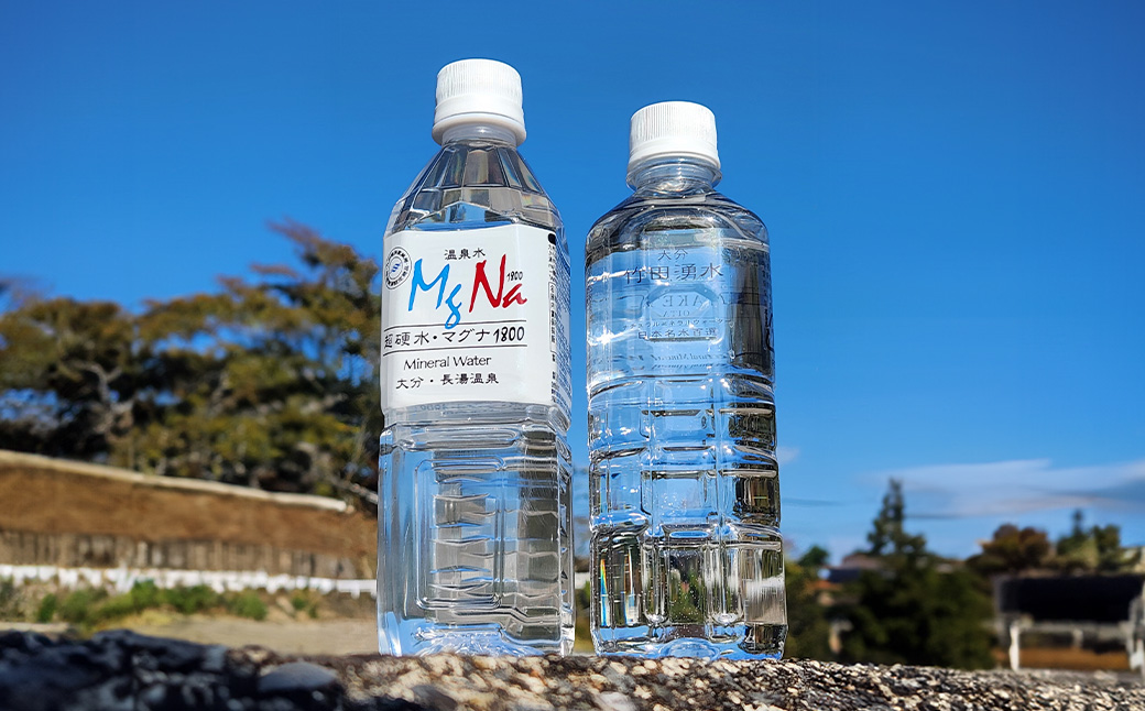 竹田の水セット 「マグナ1800」 500ml×10本 ・ 「竹田湧水」 500ml×10本 合計20本