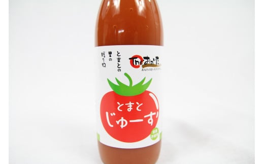 トマトジュース20本セット 1箱