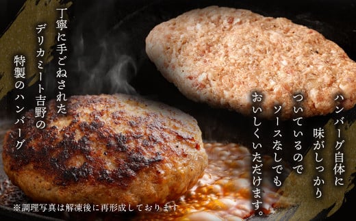 まちのお肉屋さんの 特製 手ごね 生ハンバーグ 計2.6kg（130g×20個）