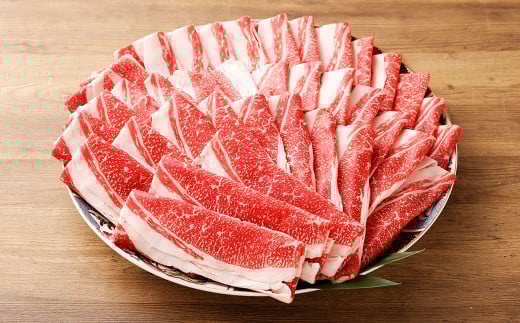 おおいた和牛すき焼き用 希少部位ブリスケスライス（すき焼きカルビ） 計約2.4kg（約600g×4箱）