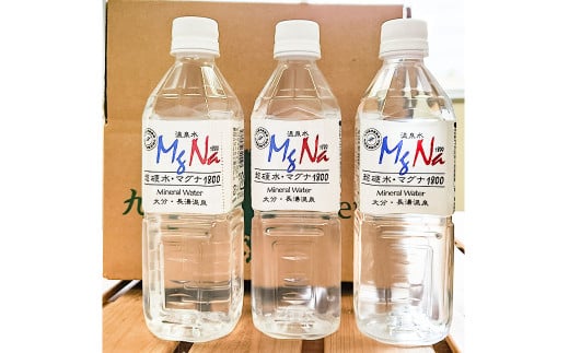 【2ヶ月定期便】 竹田の水セット 「マグナ1800」 500ml×10本 ・ 「竹田湧水」 500ml×10本 （計20本×2回） 合計40本
