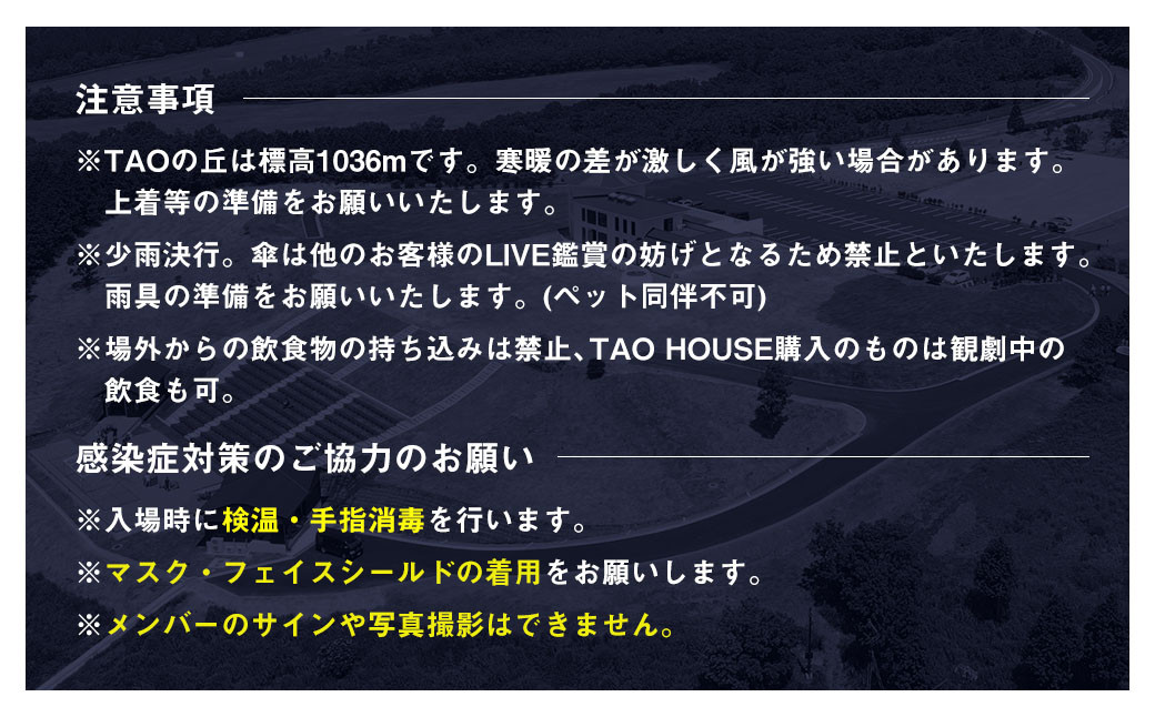 2024年3月-12月1日まで有効】チケット 10枚綴り 回数券 個人リピーター様向け ふるさと納税限定: 竹田市ANAのふるさと納税