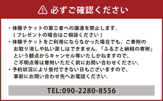 竹田を満喫！さをり織り（ストール） 体験チケット 1名様分