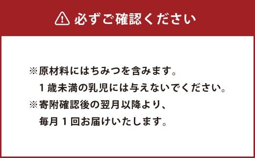 【6ヶ月定期便】 ノンアルコール 酔わないかぼすハイボール 1ケース（340ml×24本）×6回 計144本 JAフーズおおいた