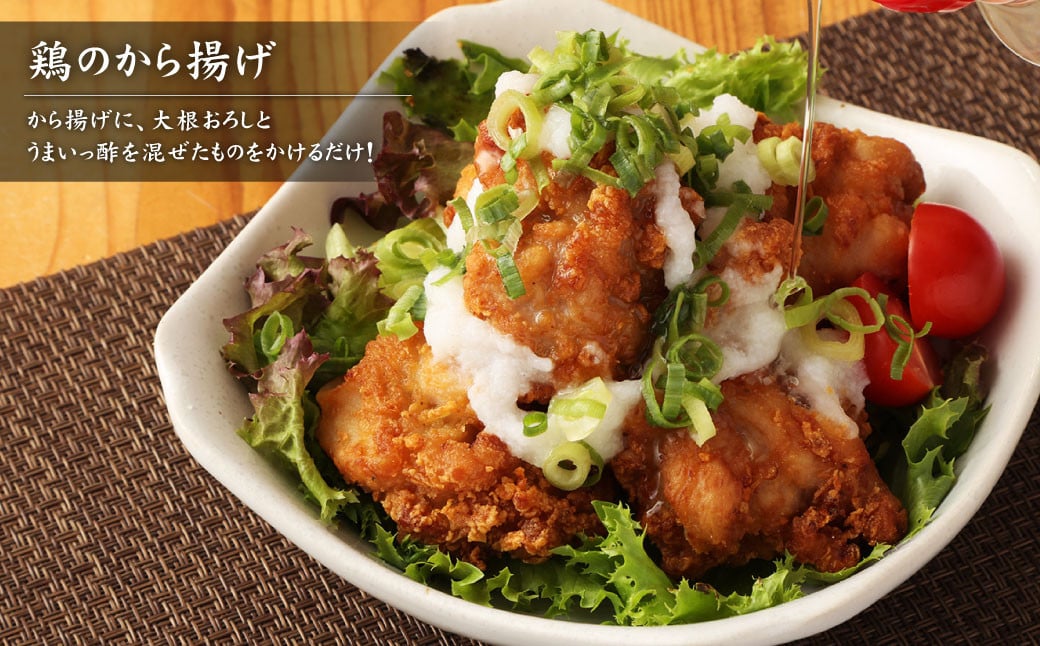 酢ーパーばあちゃんのうまいっ酢 300ml×20本 セット 手作り 甘酢 レシピ集 ミニボトル付き