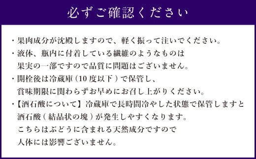 《green》あらしぼりのとろっと濃厚、ストレートジュース 果汁100% 1本（500ml）
